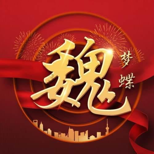 脑洞小老弟无实名认证
