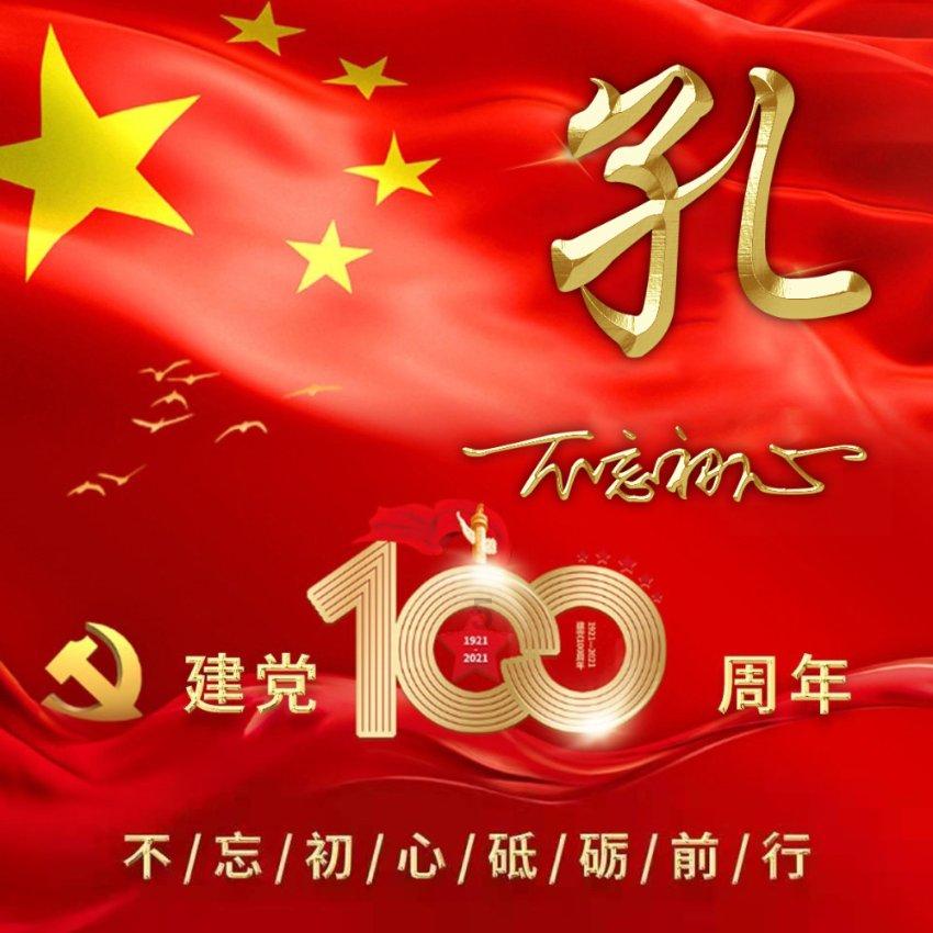 杰茜的欢乐时光